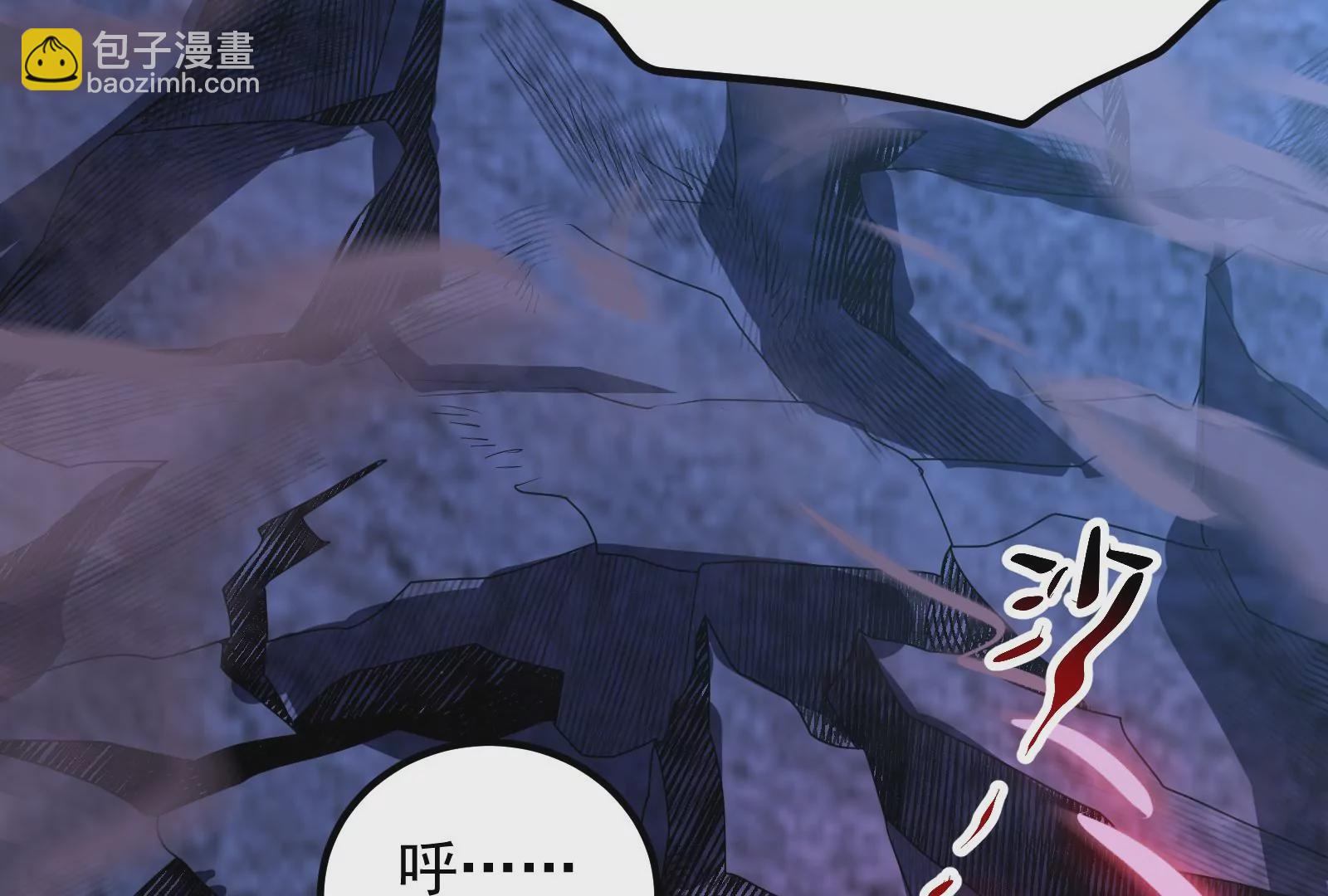 古神遊戲 - 第76話 祈禱！我的大地母親啊(2/3) - 4